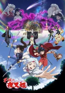 Hanyou no Yashahime Sengoku Otogizoushi 2nd Season ยาฉะฮิเมะ เจ้าหญิงครึ่งอสูร ภาค 2 ซับไทย