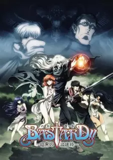 Bastard!! Ankoku no Hakaishin อสูรร้ายจอมราชัน ภาค 1 พากย์ไทย