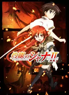 Shakugan no Shana Season 2 ชานะ นักรบเนตรอัคคี ภาค 2 พากย์ไทย