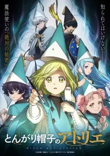 Tongari Boushi no Atelier จอมเวทฝึกหัดกับหมวกมหัศจรรย์ ซับไทย