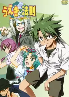 The Law of Ueki แสบซ่าผ่ากฏเทพ พากย์ไทย