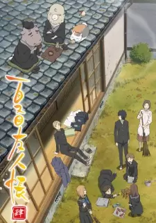 Natsume’s Book of Friends Season 4 นัตสึเมะกับบันทึกพิศวง ภาค 4 พากย์ไทย