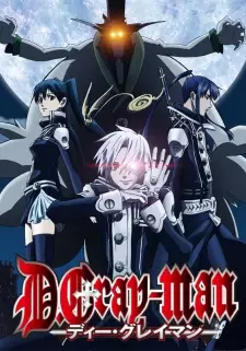 D Gray-Man ดี เกรย์แมน พากย์ไทย