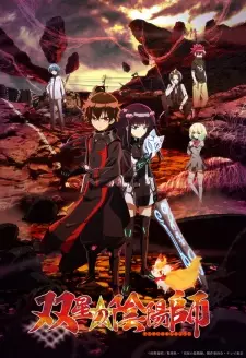 Sousei no Onmyouji ทวิดารามหาองเมียวจิ ซับไทย