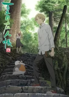 Natsume’s Book of Friends Season 5 นัตสึเมะกับบันทึกพิศวง ภาค 5 ซับไทย